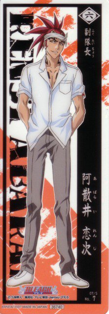Renji Renji